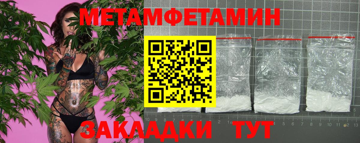 АМФ 98% Лабытнанги