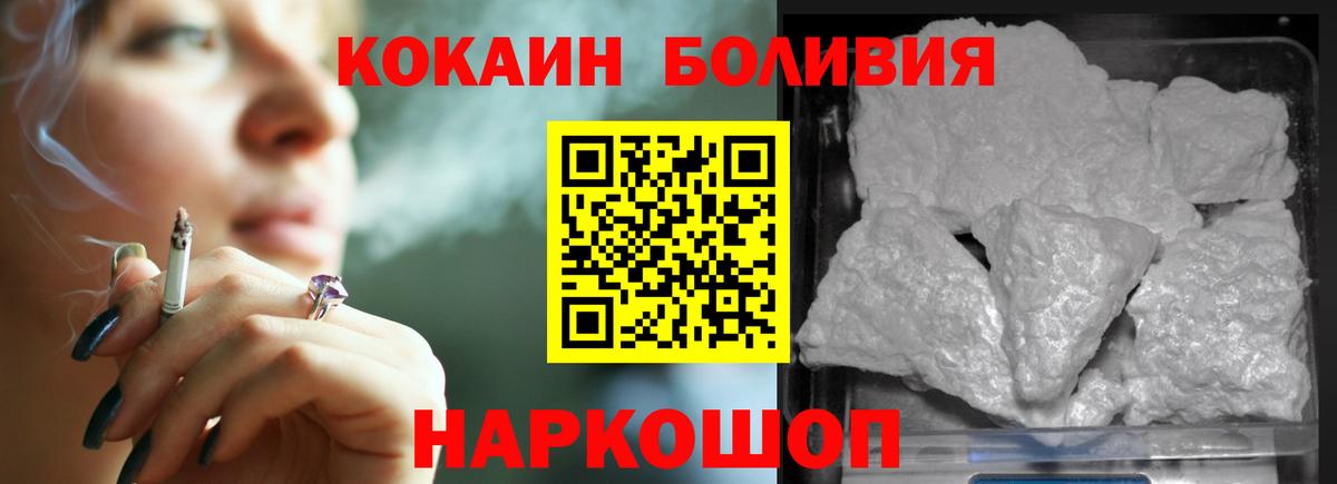 Cocaine Колумбийский Лабытнанги