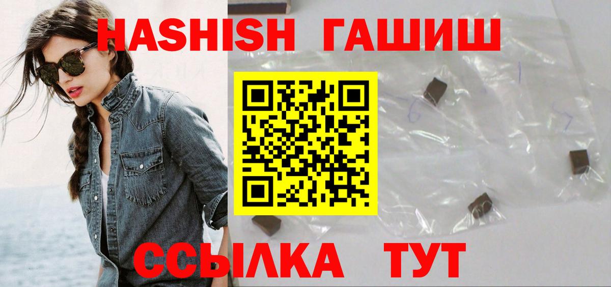 Гашиш 40% ТГК Лабытнанги