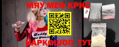 спайс Гулькевичи