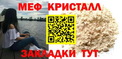 крисы Вышний Волочёк