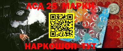 спайс Гулькевичи