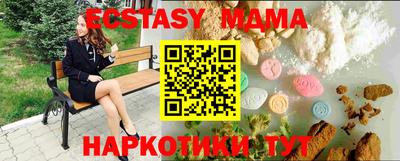 крисы Вышний Волочёк