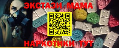 мдма Вязники
