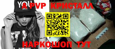 спайс Гулькевичи