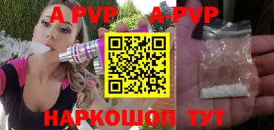 спайс Гуково