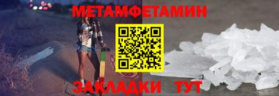 мдма Вязники