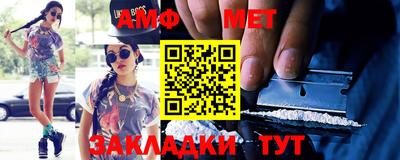 спайс Гуково