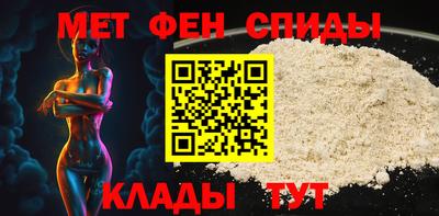 крисы Вышний Волочёк