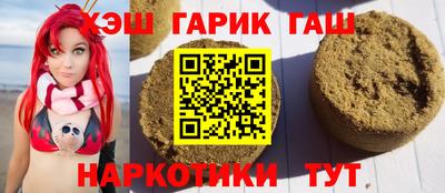 крисы Вышний Волочёк