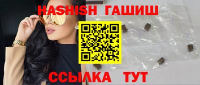 крисы Вышний Волочёк