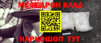 мдма Вязники