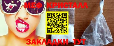 крисы Вышний Волочёк