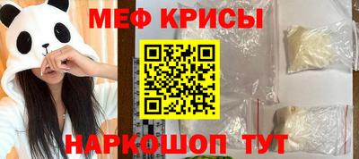 крисы Вышний Волочёк