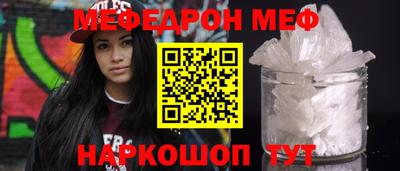 спайс Гулькевичи