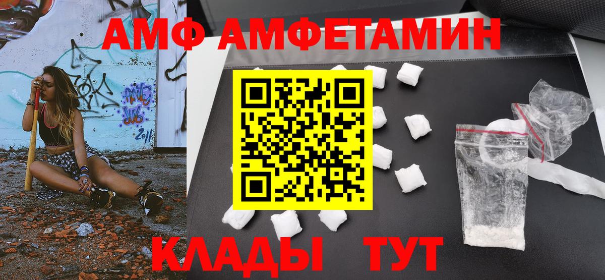Метамфетамин витя  Метамфетамин витя  Лабытнанги  Вход с VPN 