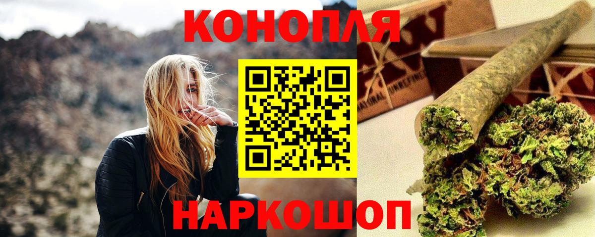 Лабытнанги  Канабис сатива  Вход с VPN  Марихуана гибрид 
