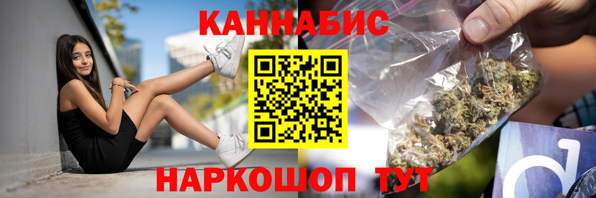 Бошки марихуана OG Kush Лабытнанги